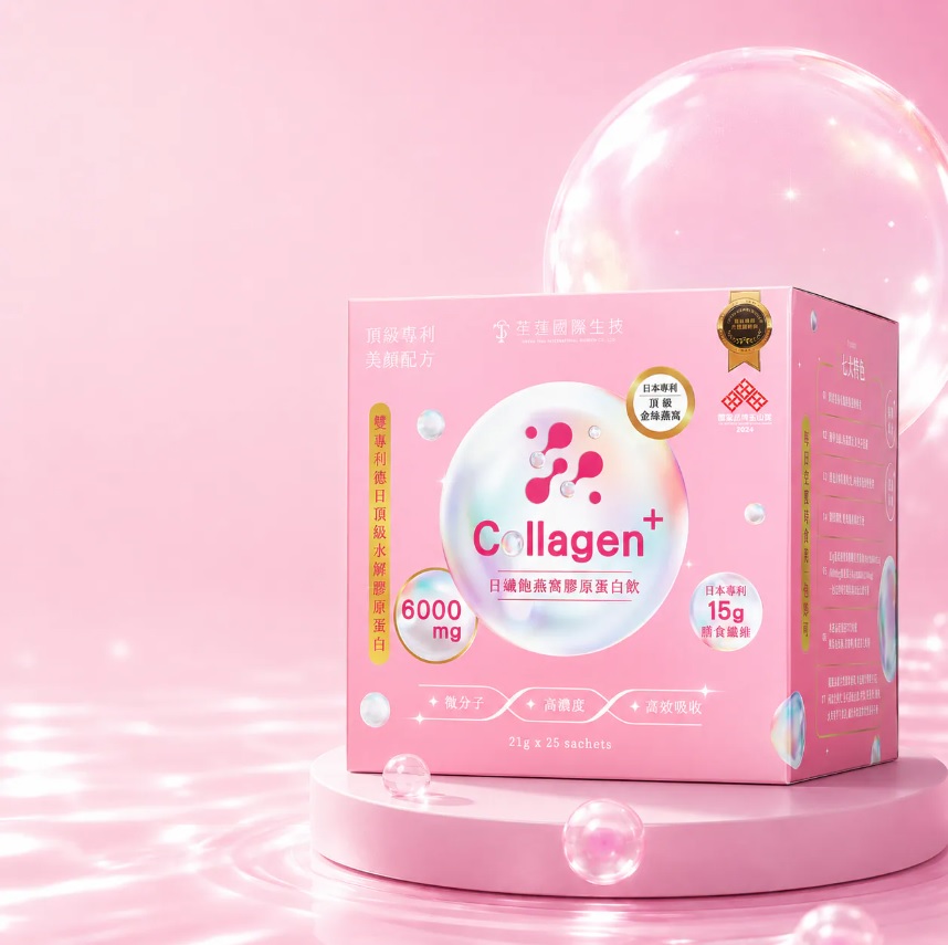 苼莛國際生技 日本膳食纖維15g+燕窩德日金鑽膠原蛋白飲